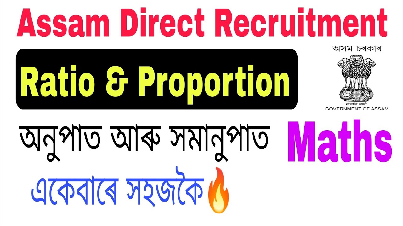 (V-32) Ratio and Proportion (Maths) for DHS DME Assam Direct Recruitment Exam 2022. @Lakshyatalk