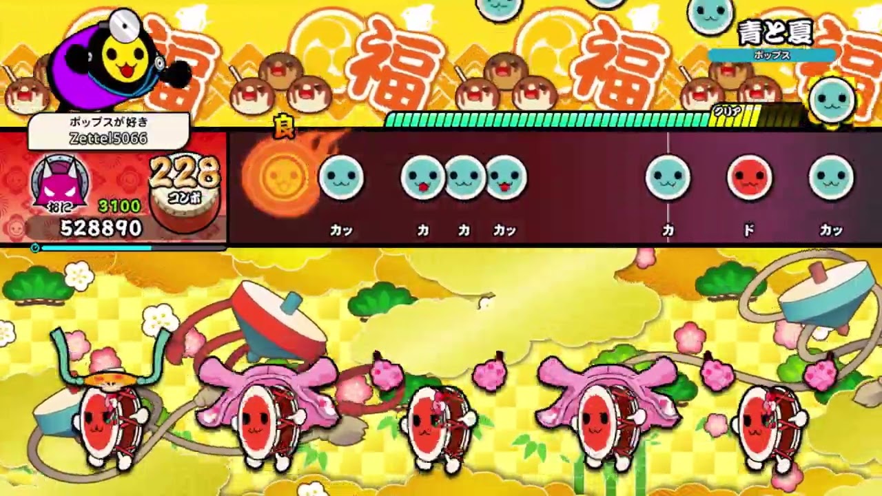 【太鼓の達人DF】青と夏