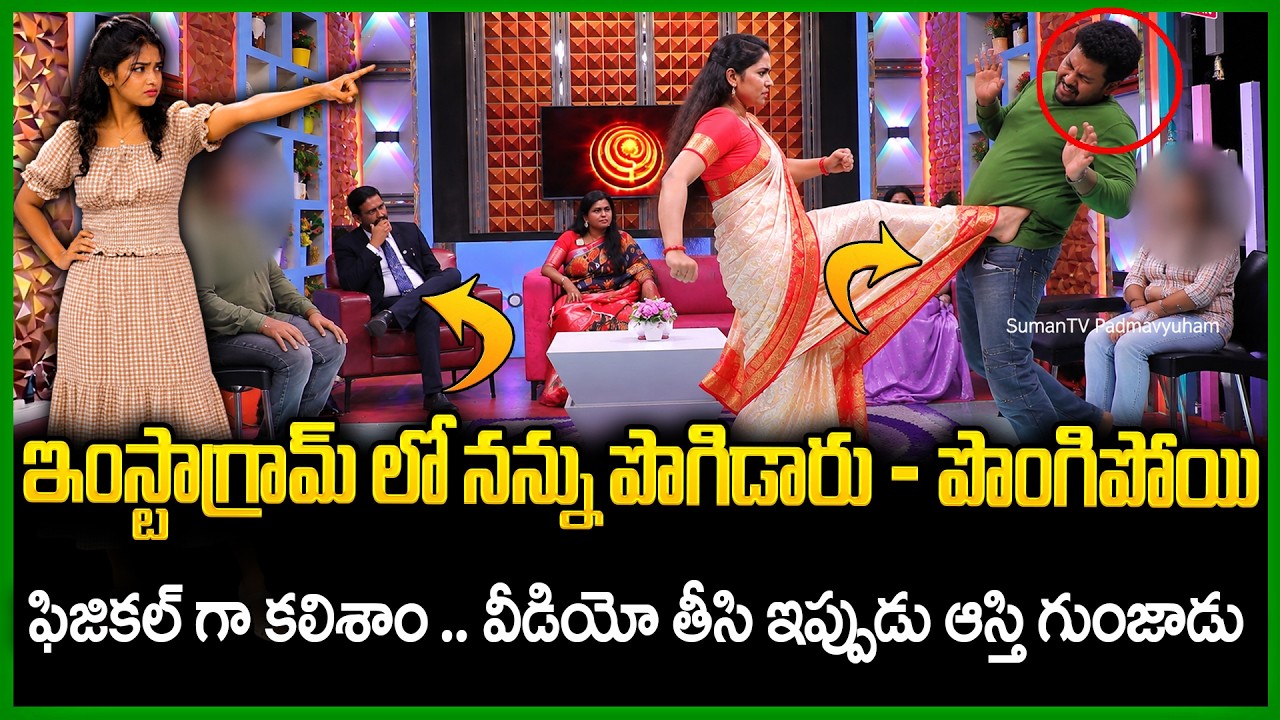 Padmavyuham New Episode | Advocate Ramya | BEST MORAL VIDEO | Dr Kalyan Chakravarthy | SumanTV Pulse