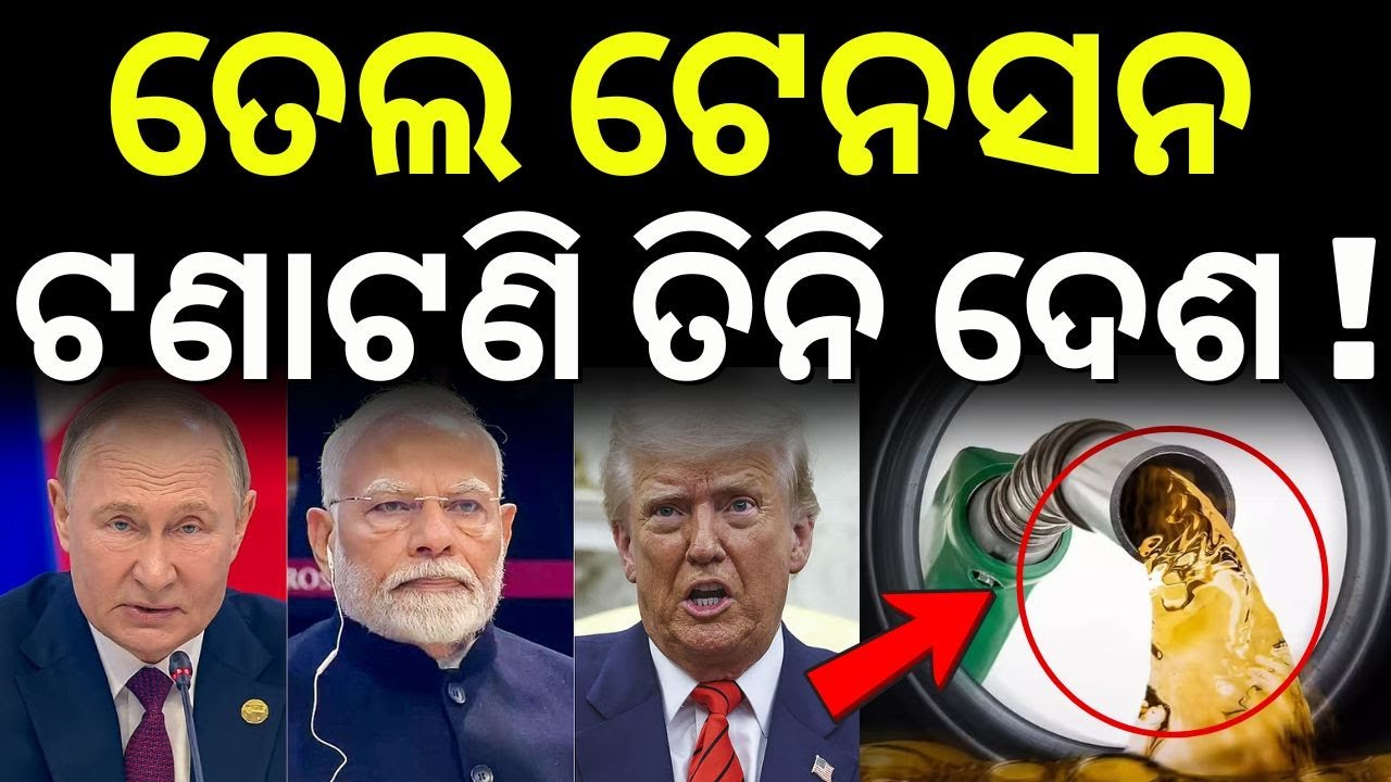 Russia Clarifies: India Can Purchase Oil From Anywhere | Trump’s Venezuela Remark Sparks Debate|N18G