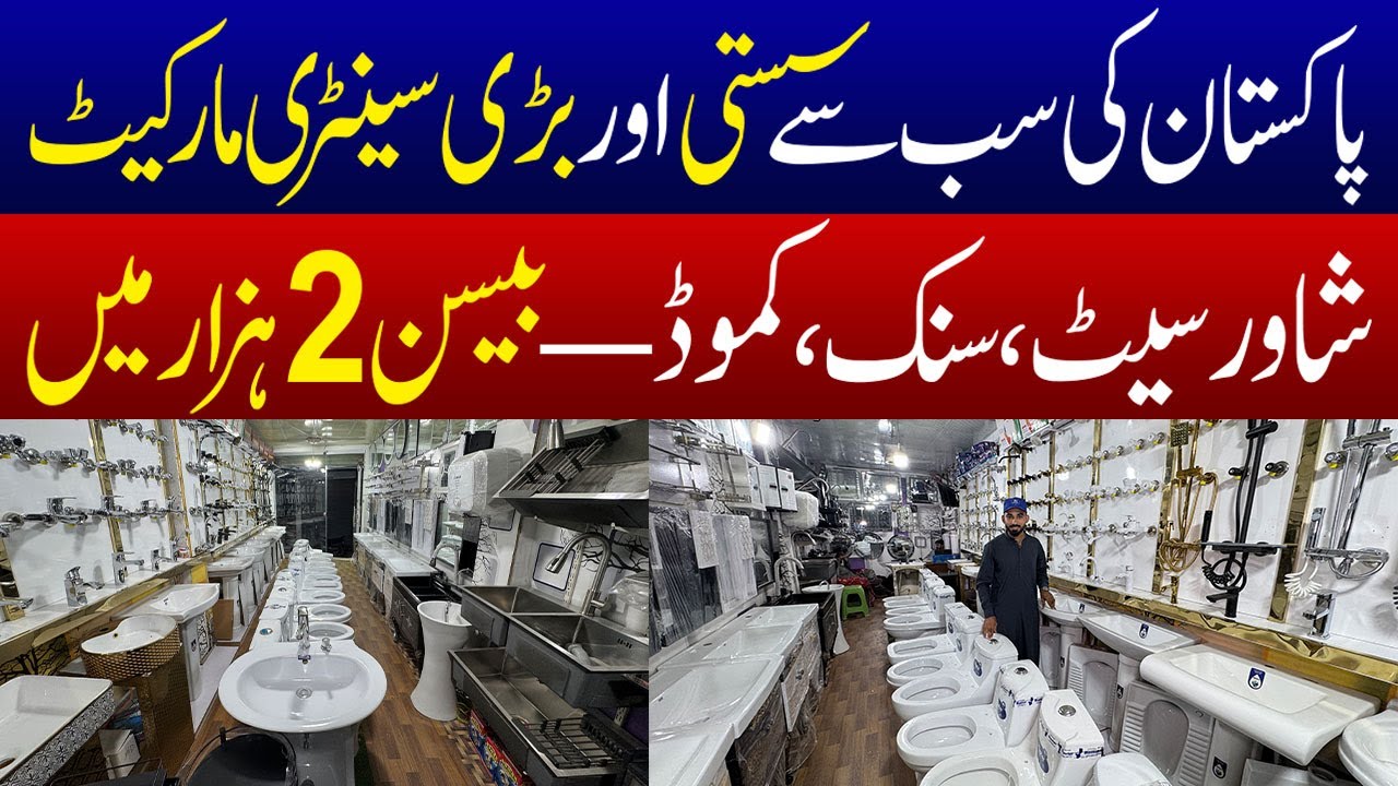 Best Sanitary Market in Pakistan | Wholesale Bathroom Fittings & Accessories | JU Point