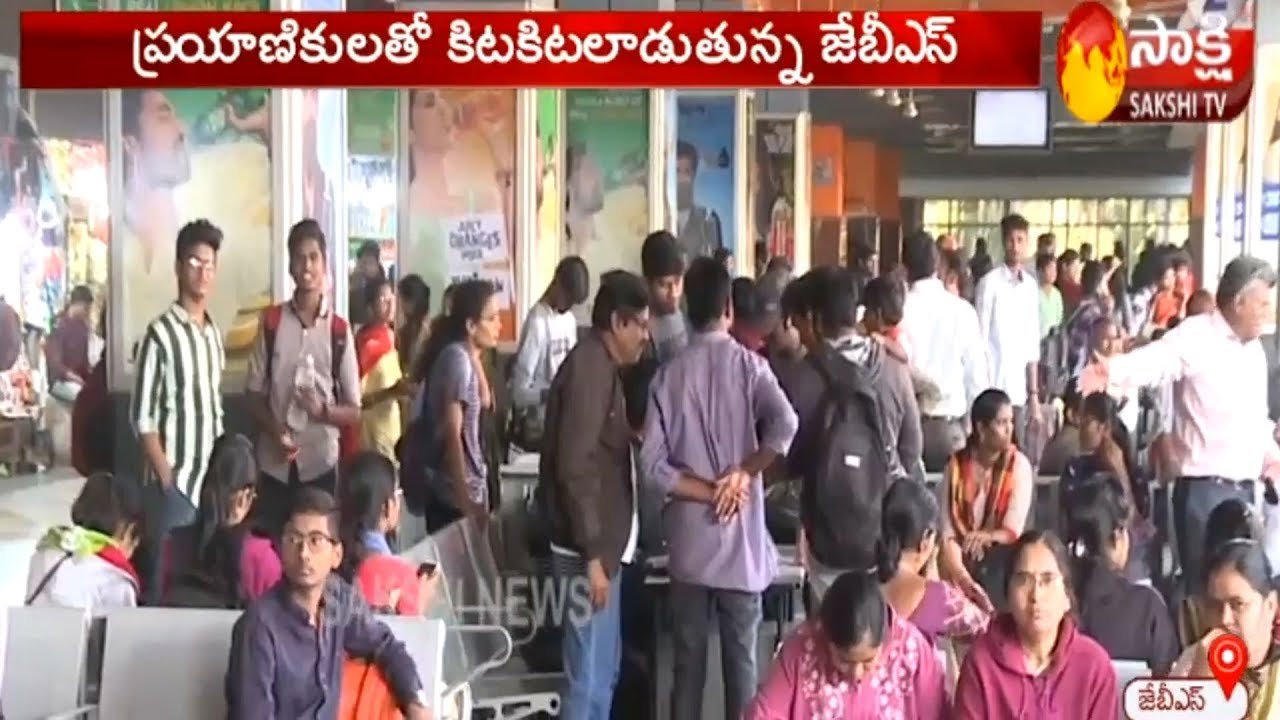 Sankranti Holidays Effect | Heavy Passengers Rush at JBS Bus Stand | Hyderabad