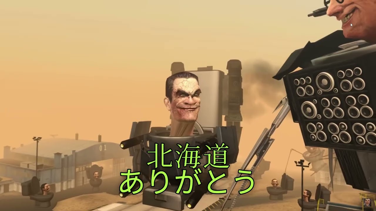 Skibidi Toilet 60に文字を入れて見た