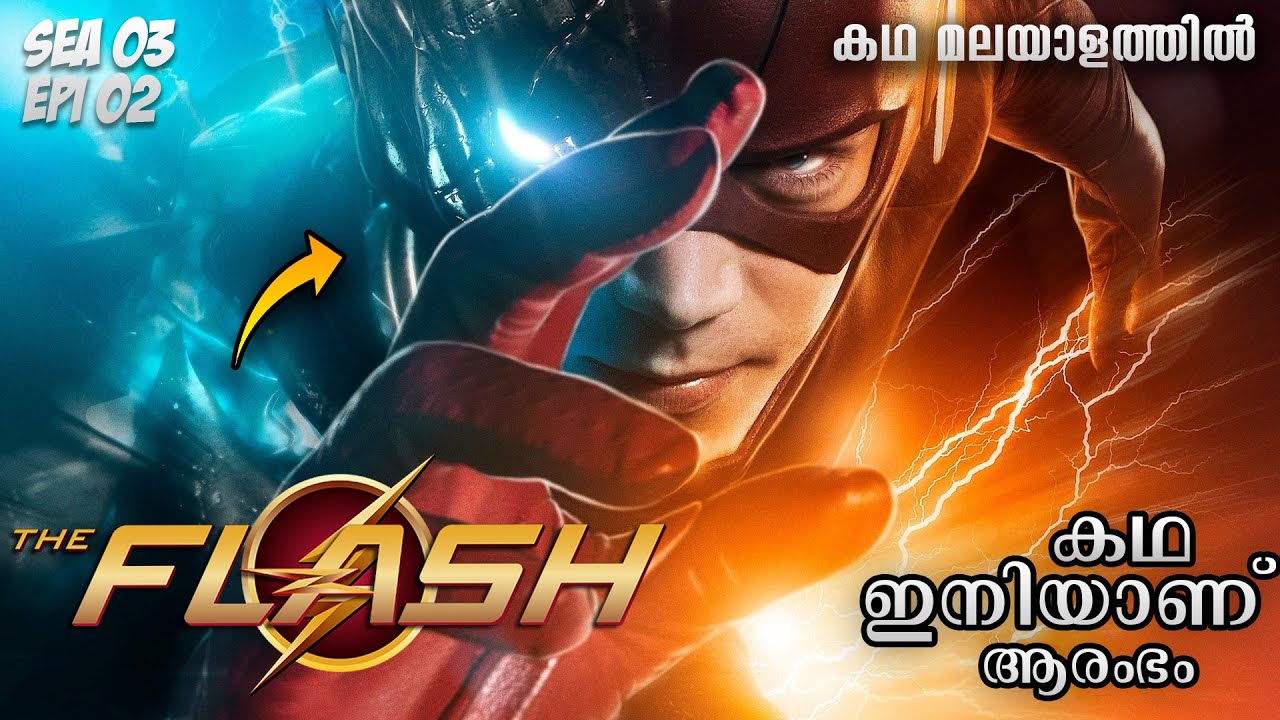 FLASH SERIES || SEA 3 || EP 2 || EXPLAINED IN MALAYALAM || Mallu Fantasy
