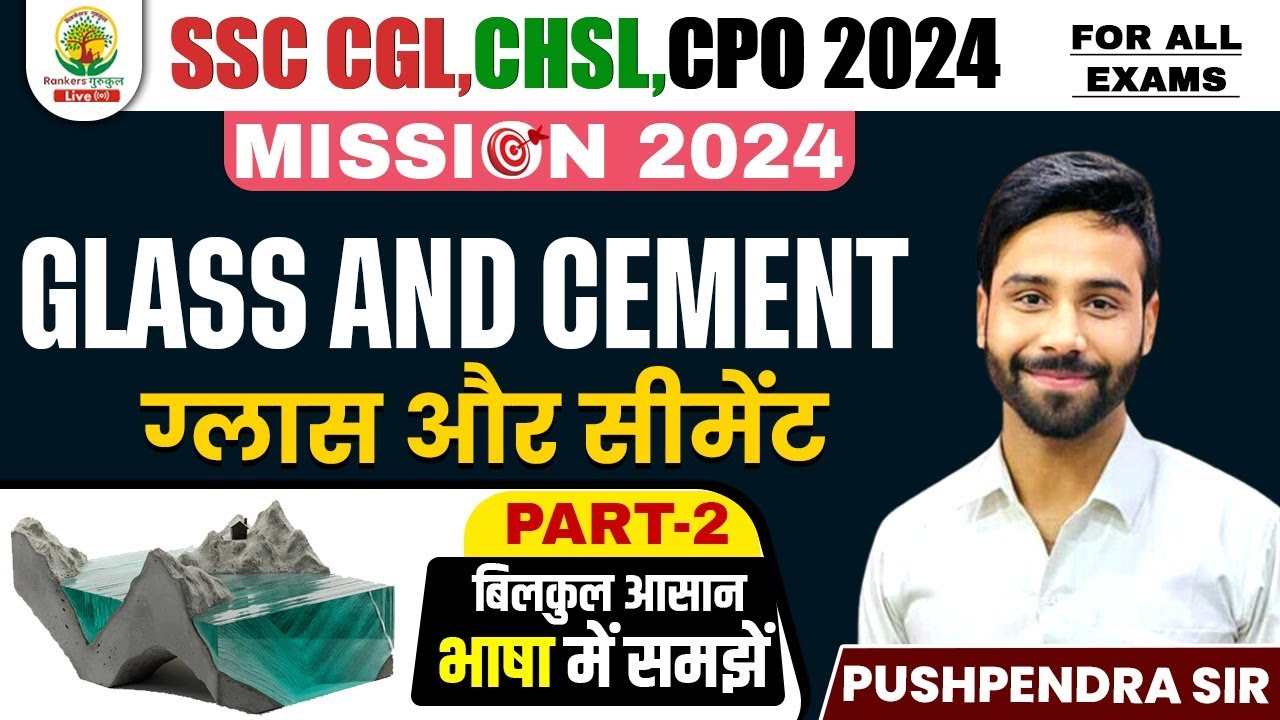 🔴 Glass and Cement 02 | Science | Chemistry | SSC CGL,CHSL, CPO SI 2024 | Pushpendra Sir
