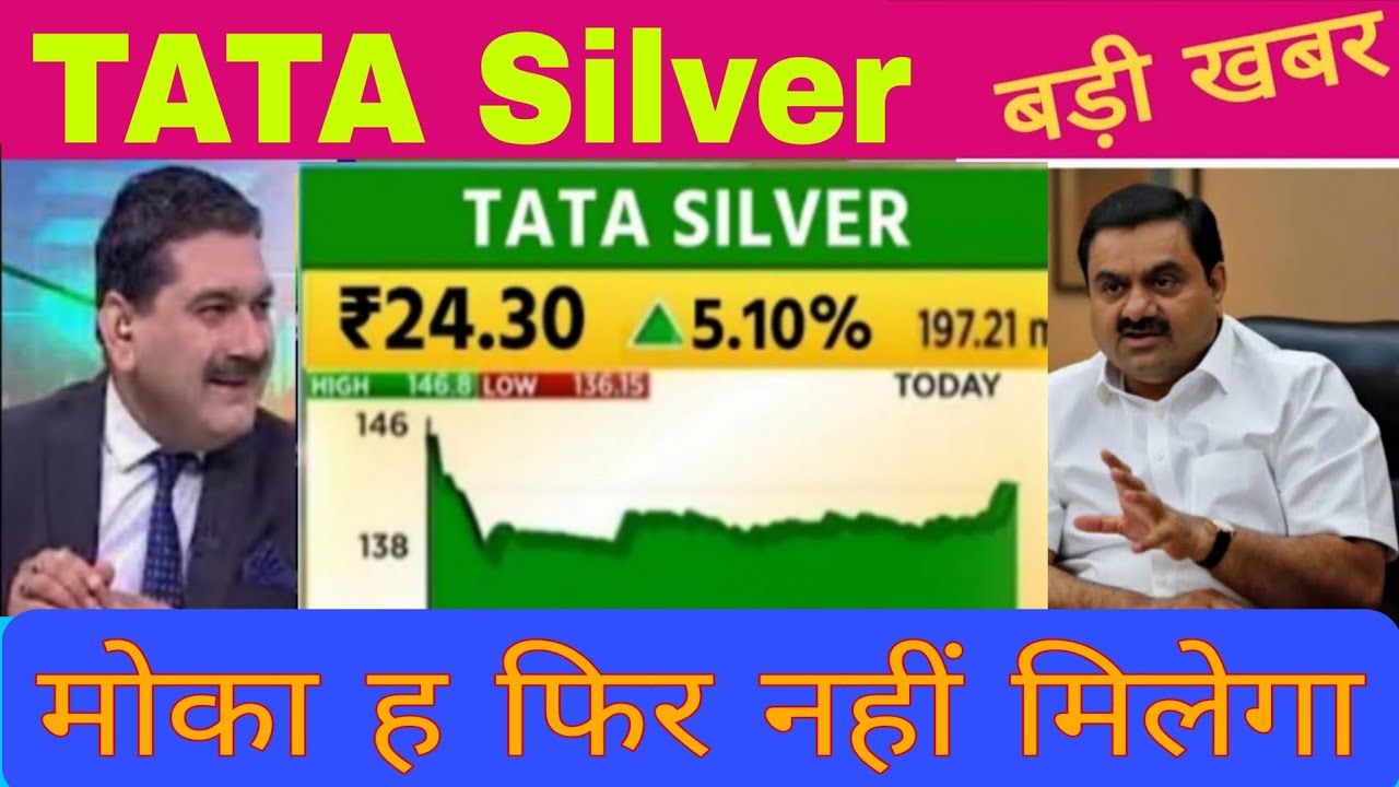 Tata Silver share latest news today  // tata silver stock latest news today