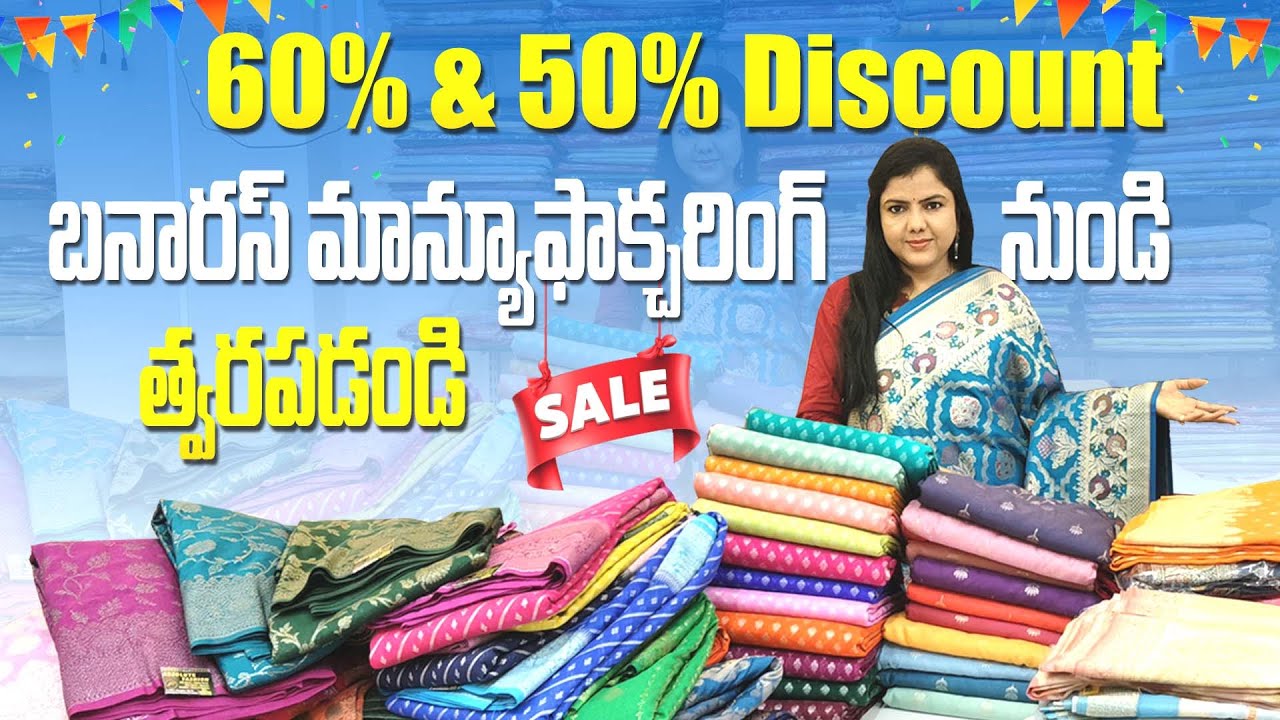 60% & 50% Discount బనారస్ మాన్యుఫాక్చరింగ్  నుండి త్వరపడండి