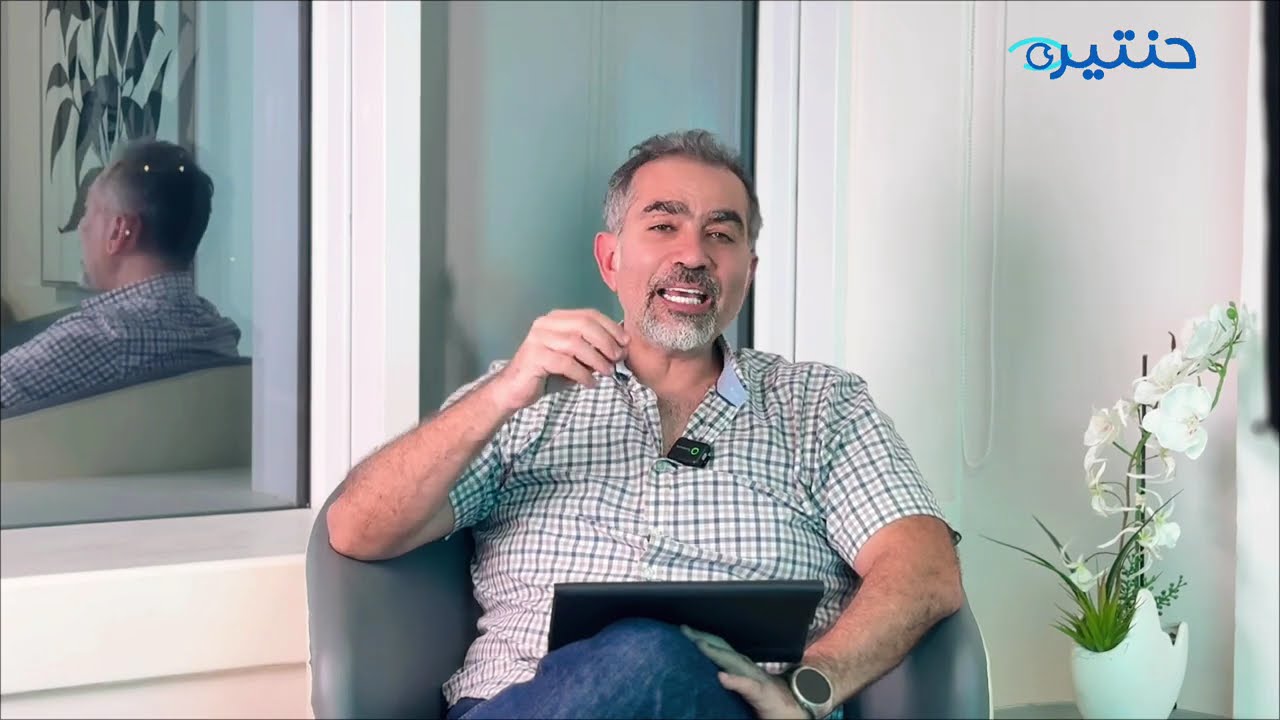 أهم الأسئلة عن جفاف العين وإجابات د. حنتيره | الأسباب والعلاج ونصائح للحماية