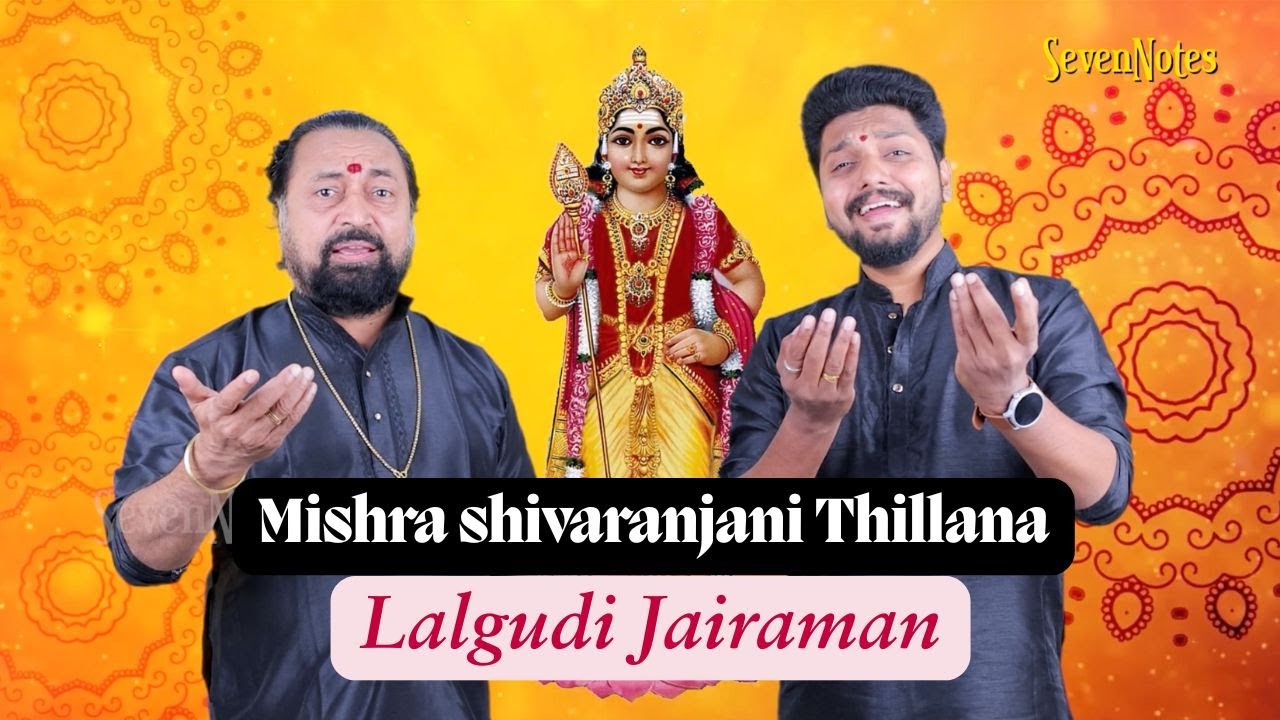 Shivaranjani Thillana | Soulful Carnatic Dance Raga | Divine Classical Energy