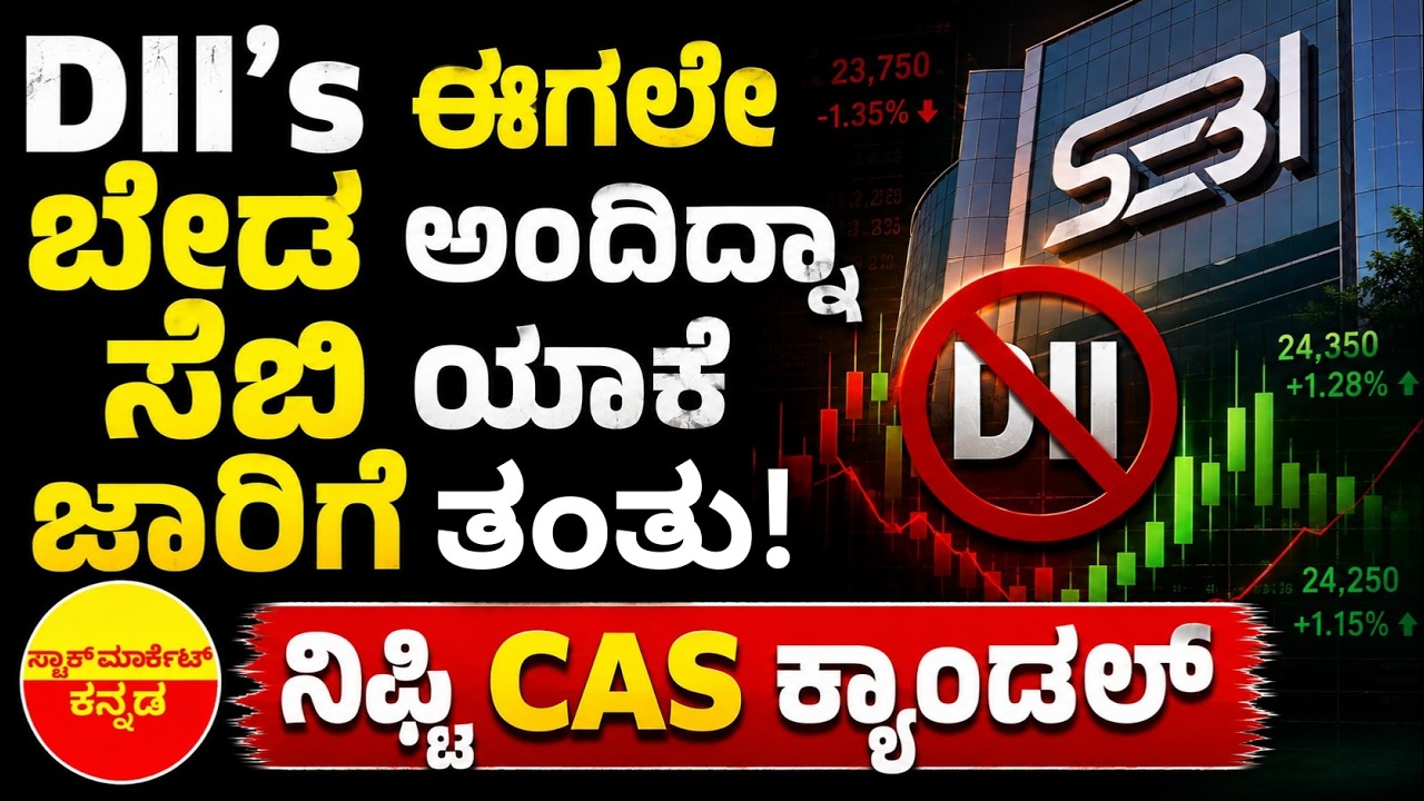 Closing Auction Session: What Changed in India's Stock Market?