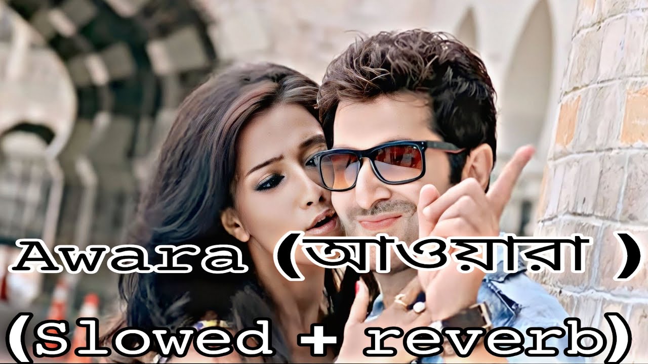 𝙰𝚠𝚊𝚛𝚊 (আওয়ারা )(𝚂𝚕𝚘𝚠𝚎𝚍 + 𝚛𝚎𝚟𝚎𝚛𝚋) 𝚃𝚒𝚝𝚕𝚎,, 𝚂𝚘𝚗𝚐 𝚂𝚊𝚢𝚊𝚗𝚝𝚒𝚔𝚊 #jeet #banglalofiremix #banglalofi