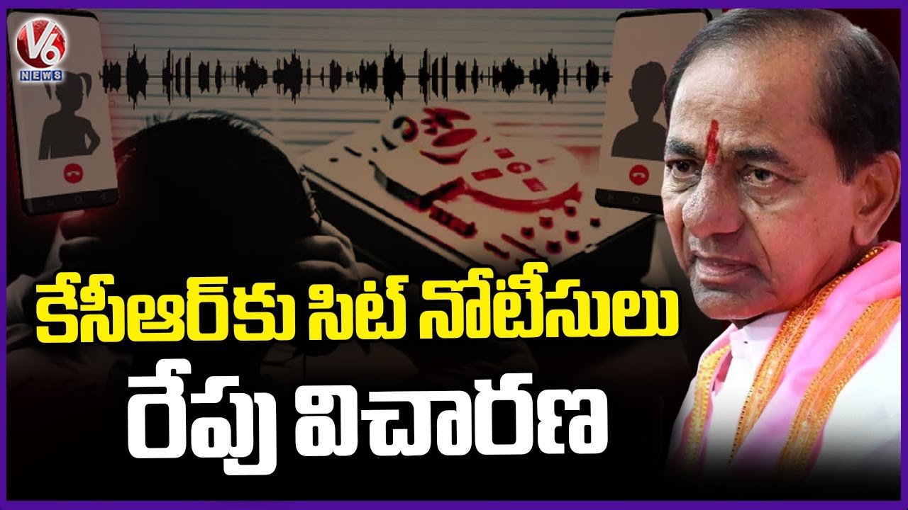SIT Officials Issued Notices To Former CM KCR At His Residence In Nandi Nagar | V6 News