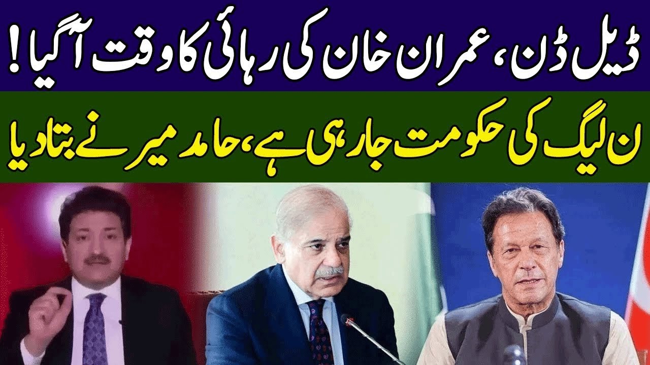 Hamid Mir Gives Shocking News | Ground Zero | 365 News | EE23