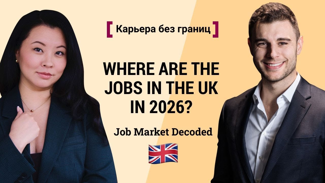 JOB MARKET 2026: Who's Hiring, Who's Not. Where Are the Jobs in the UK in 2026? Episode #4