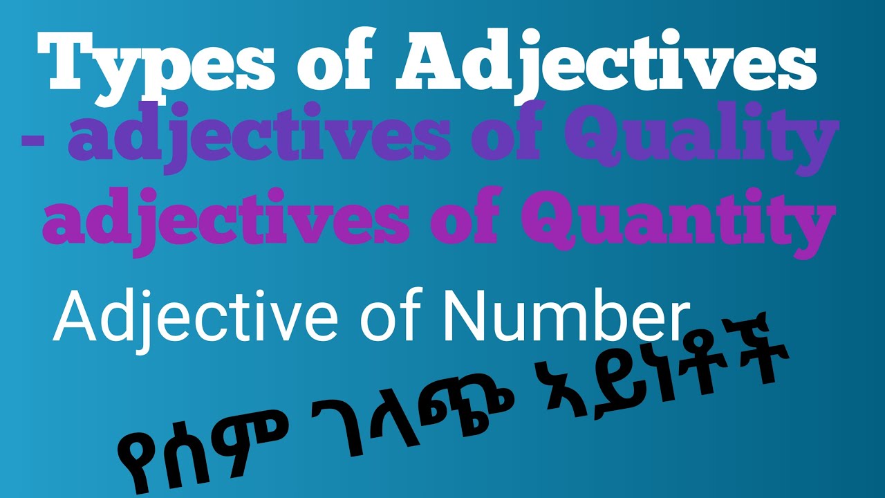 Types of adjectives/የኣጀክትቭ ኣይነቶች#englishwihgidey#englishgrammar