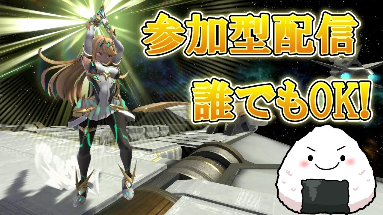【参加型】実力制限なし！アドバイス可能対戦経験積める場所はここです