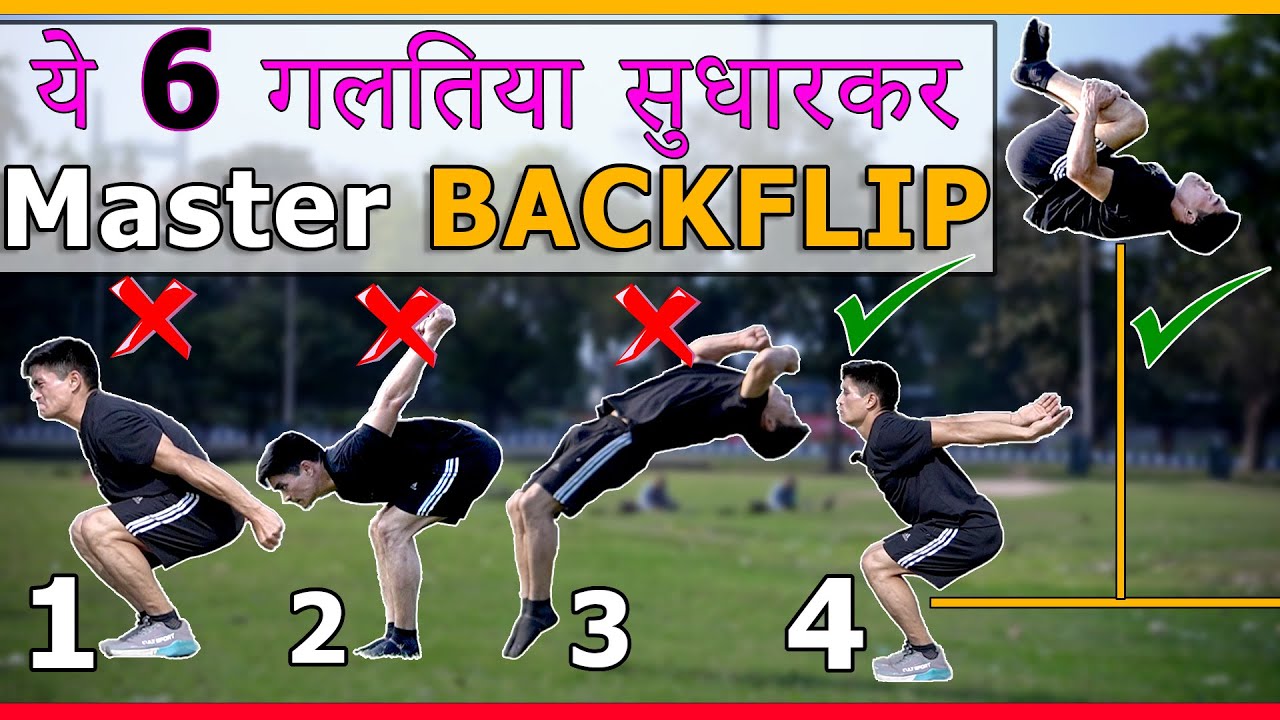 Advance backflip सीखें इन गल्तियो को सुधार के | @RAVINDRASRana44