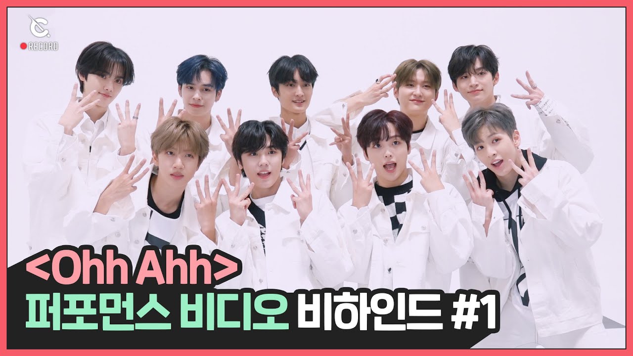 [C-Record] 'Ohh Ahh' Performance Video Part.1 l 크래비티 (CRAVITY)