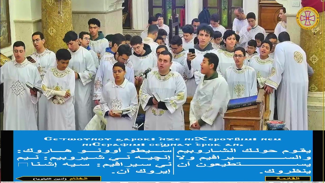 العذراء مسره