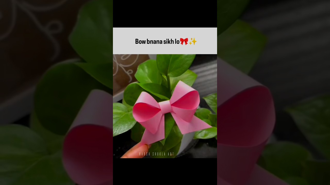 🎀 Милый розовый бумажный бант ✨ | Простая идея для поделок своими руками 🩷 // #бантик #красота