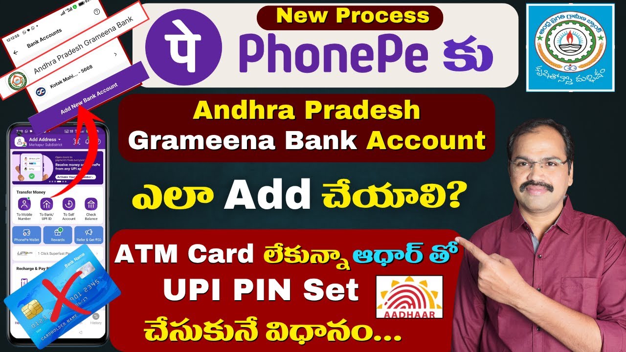 How to Add APGB Bank Account to PhonePe | How to Set UPI PIN without Debit Card