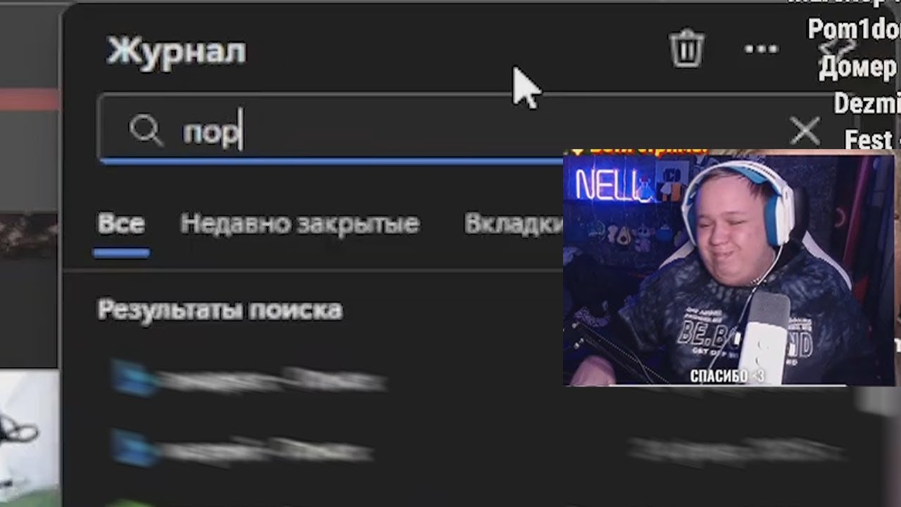 СПАЛИЛ ЭТО НА КОМПЬЮТЕРЕ У ЧИТЕРА...