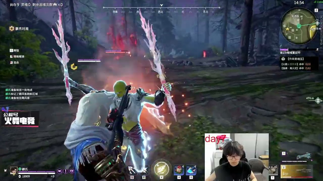 NARAKA OUG.MIKE [Hadi]