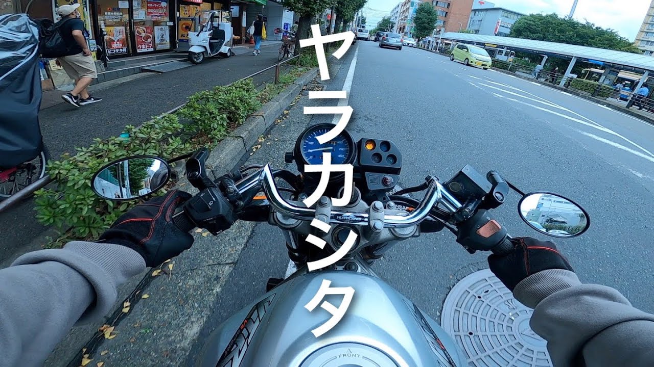 Honda VTR250 迷子、そしてガス欠 / Exhaust Sound/ Cafe/ Accident