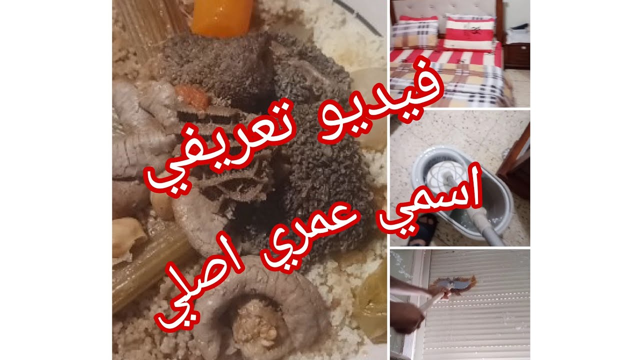 فيديو تعريفي 🤔جولة في غرفتي 🏠 بعد التغيرات البسيطة