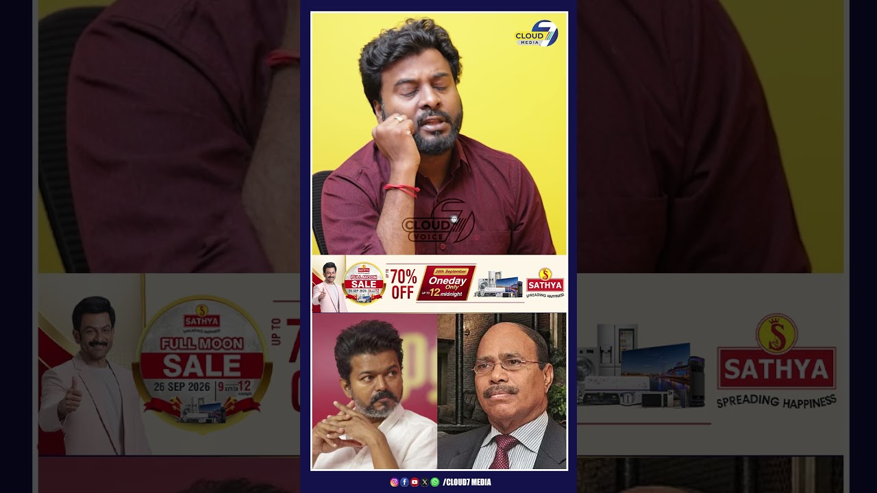 முதல்வர் விஜயால் இந்த வழக்கு தீவிரம் அடைஞ்சிருக்கு.! | Dr.Rajasekar | Cm Vijay | Mk Stalin