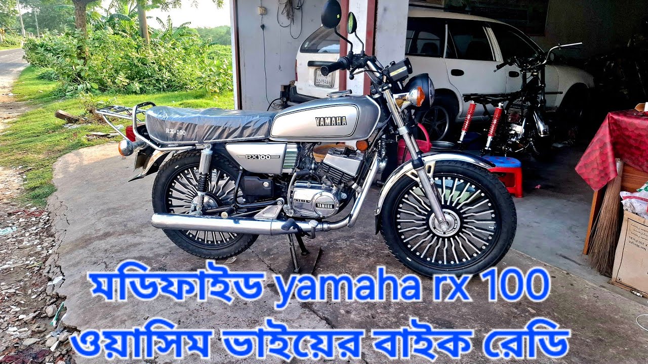 মডিফাইড yamaha rx 100 | Modified yamaha rx 100 in Bangladesh | rx100 modified price in Bangladesh