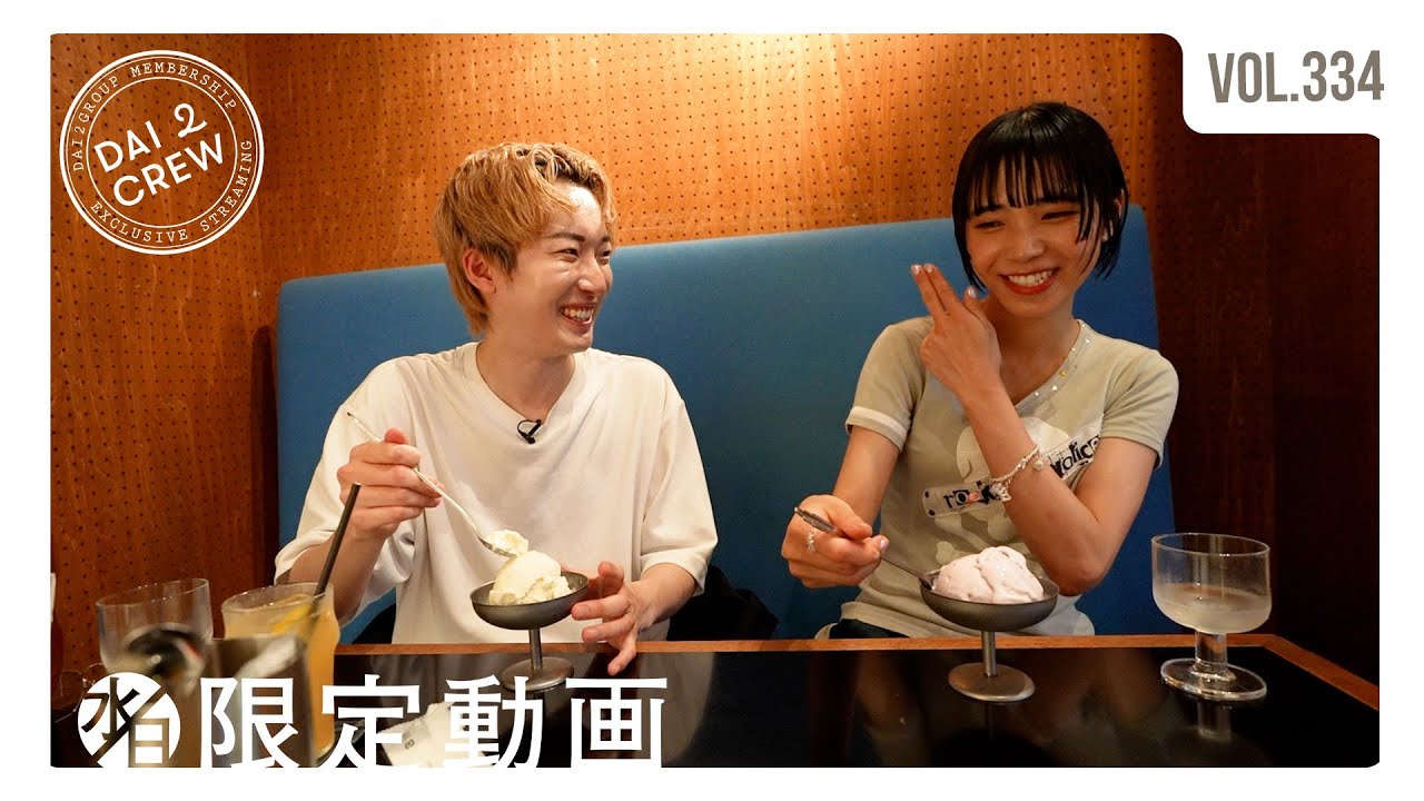 【切り抜き】アユニと飯野のちょいぶら
