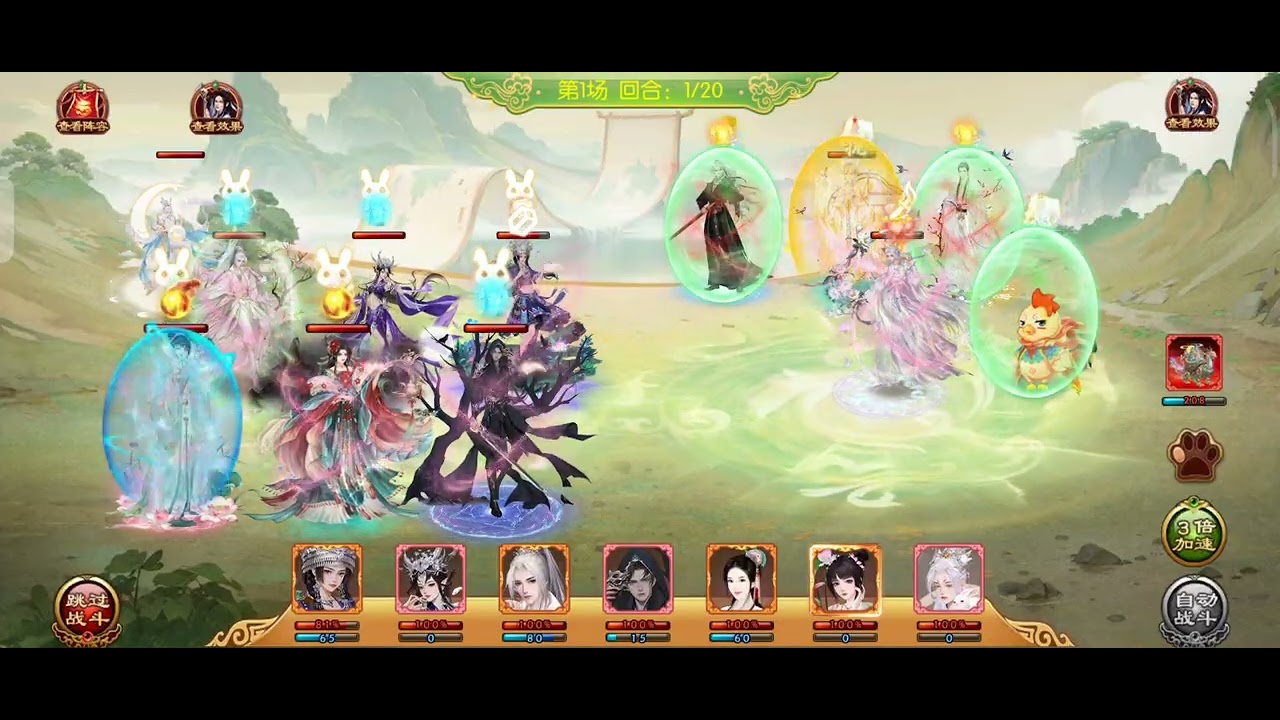 tùy tùng thời cổ 