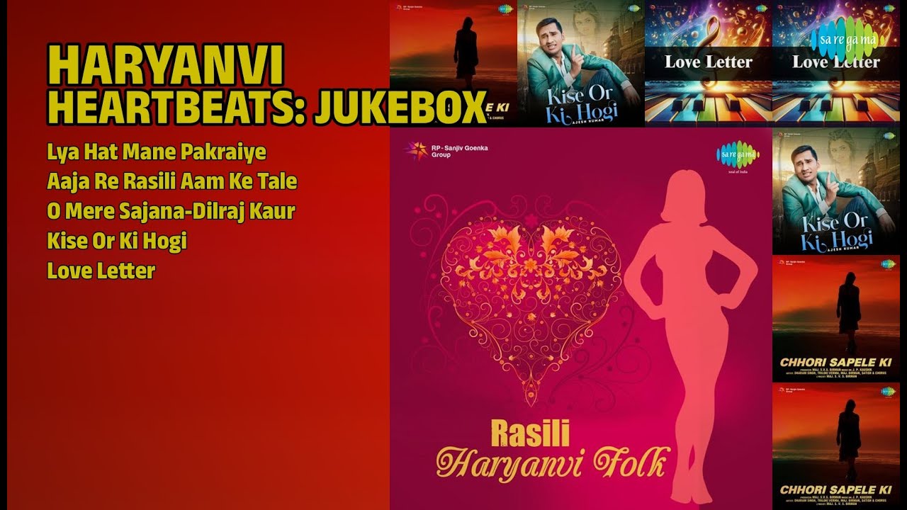 हरयाणवी हिट्स ज्यूकबॉक्स | Safdarjung Songs | Lya Hat Mane Pakraiye