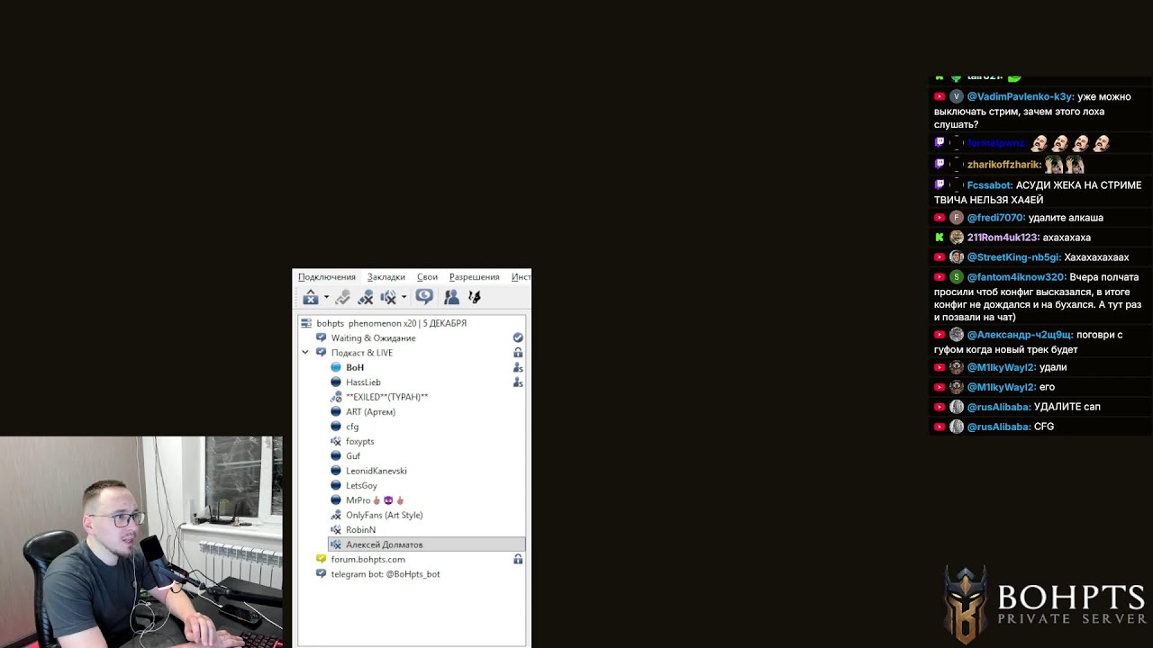 Подкаст с клан лидерами bohpts x40