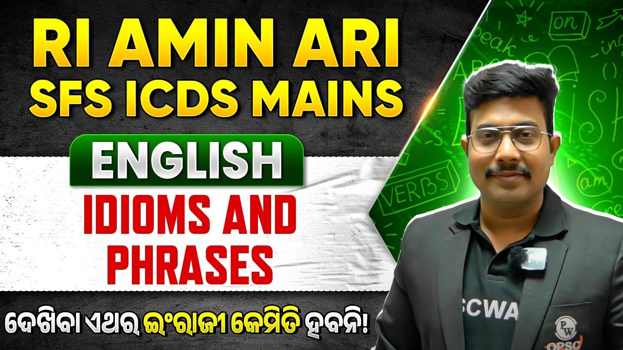 RI AMIN ARI SFS ICDS Mains 2025 | English Idioms and phrases | English for RI AMIN ARI SFS ICDS