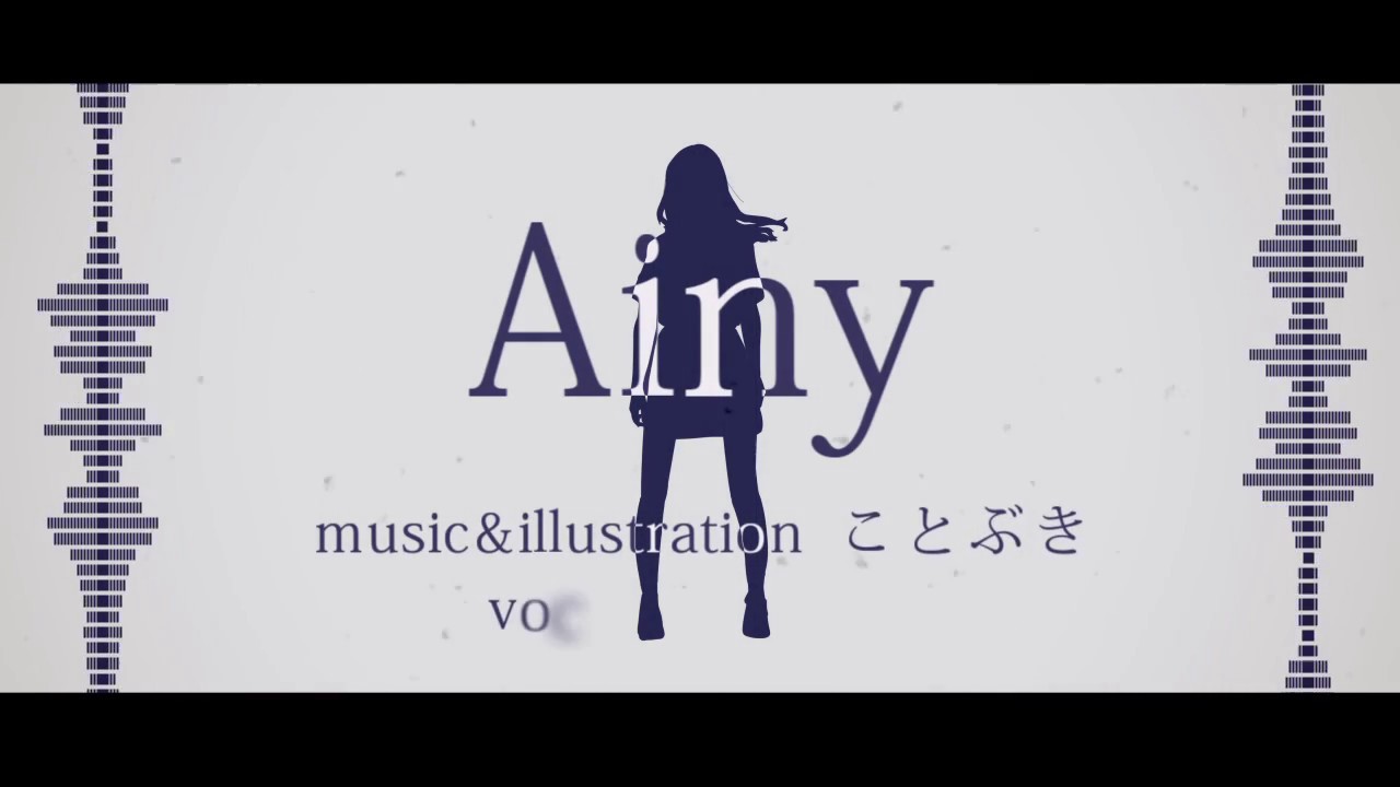 【初音ミク】 Ainy 【オリジナル】
