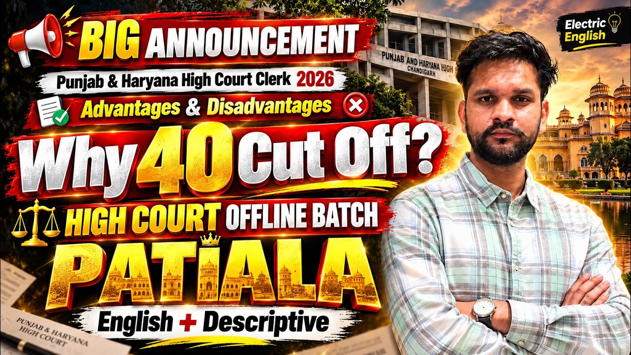 Punjab & Haryana High Court Clerk 2026 | Previous Year Cut Off 40.01 | Offline Batch Patiala