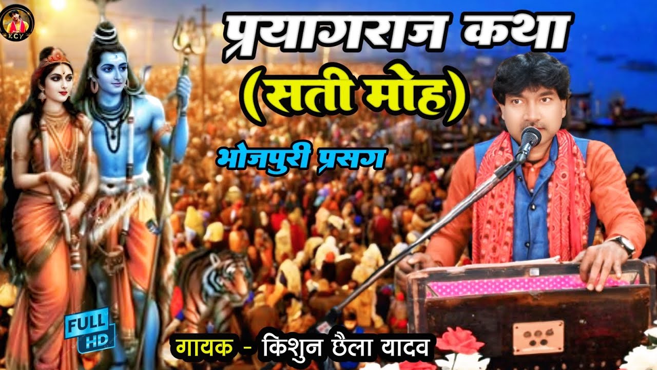 #video