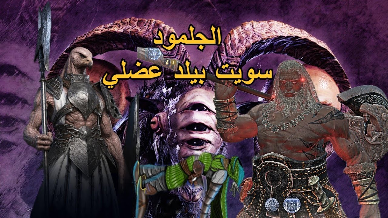 الصقر والمعضل اقوا تانكات انقذنا الليلة