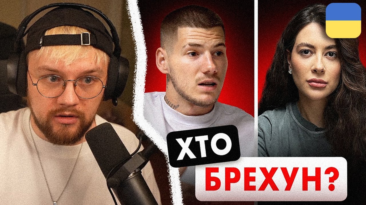 Хто обісрався? "Розслідування" Раміни про Волошина...