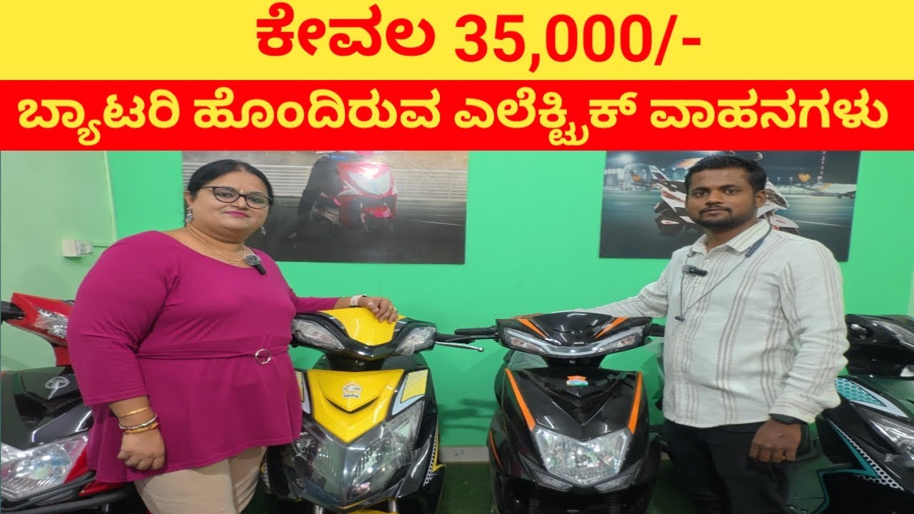 Cheapest EV Scooter for 35,000Rs l Best Electric Scooters l Service Available