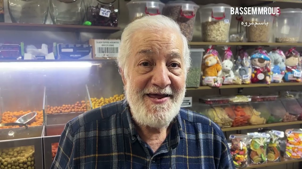 Sabah Hawasli remembers old Beirut الاستاذ صباح الحواصلي يتذكر بيروت ايام زمان 