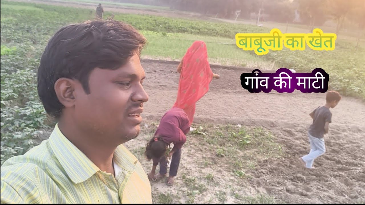    बाबू जी जैसे हम नहीं हैं।।Ramesh Janghai 🙏