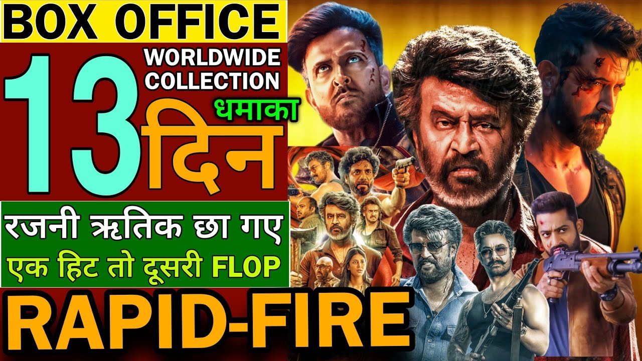War 2 Box Office Collection vs Coolie Box Office Collection Day 13 Comparison | Hrithik Roshan