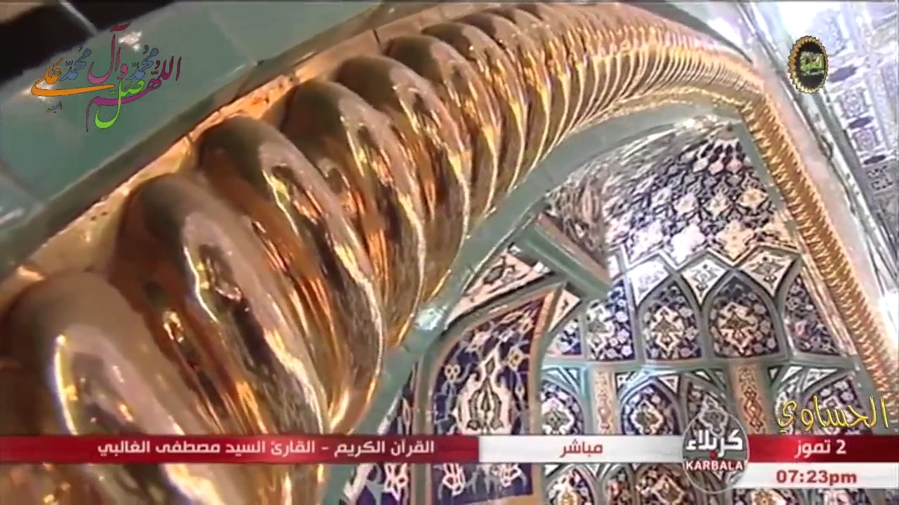 ما تيسر من سورة ق بخشوع الطور العراقي بصوت السيد مصطفى الغالبي