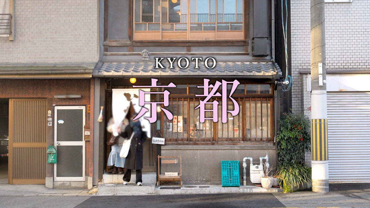 【京都】予約必須の絶品朝食が最高でした｜大雪の京都を満喫する旅