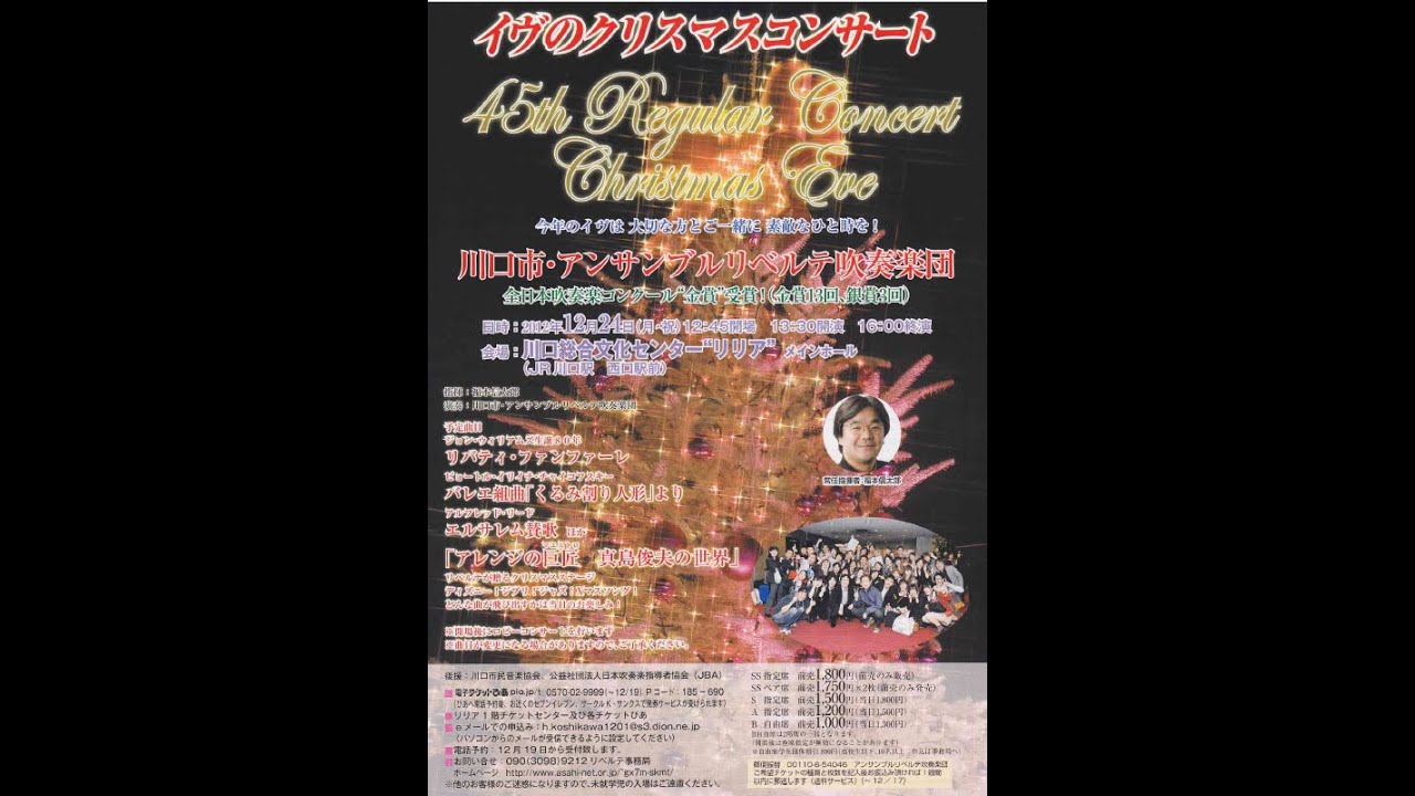 ウォルト・ディズニー・ソングブック／真島俊夫編曲