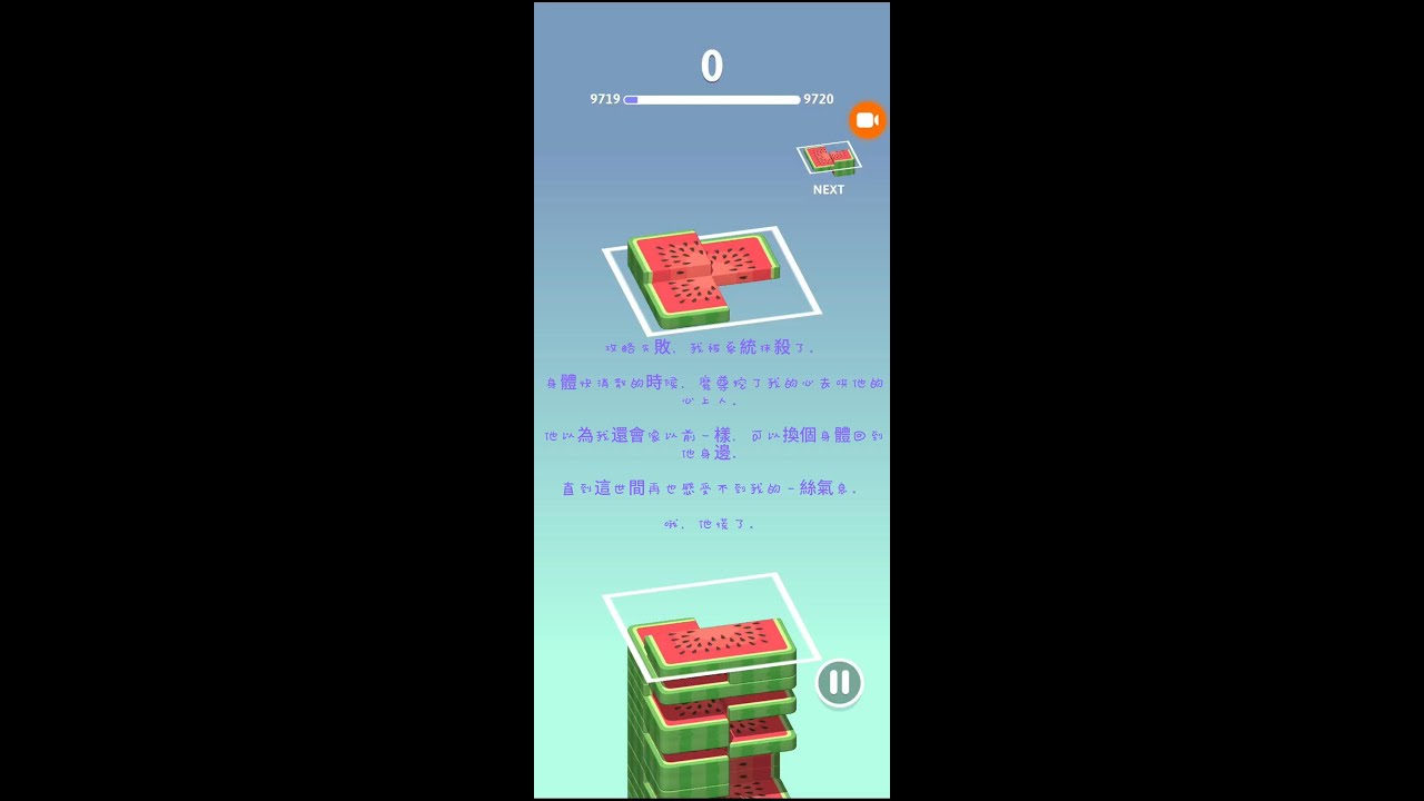 攻略失敗，我被系統抹殺了。身體快消散的時候，魔尊挖了我的心去哄他的心上人。#女频文 #女频小说 #女频小说推荐 #爽文 #爽文推荐 #女频爽文