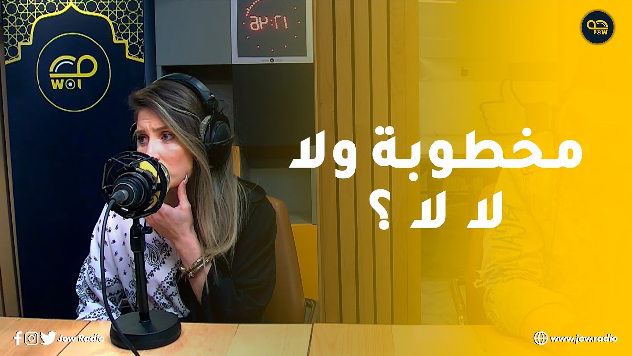 بيني و بينك - أول ظهور يجمع كنزة مرسلي و ديجي عادل في حوار مميز